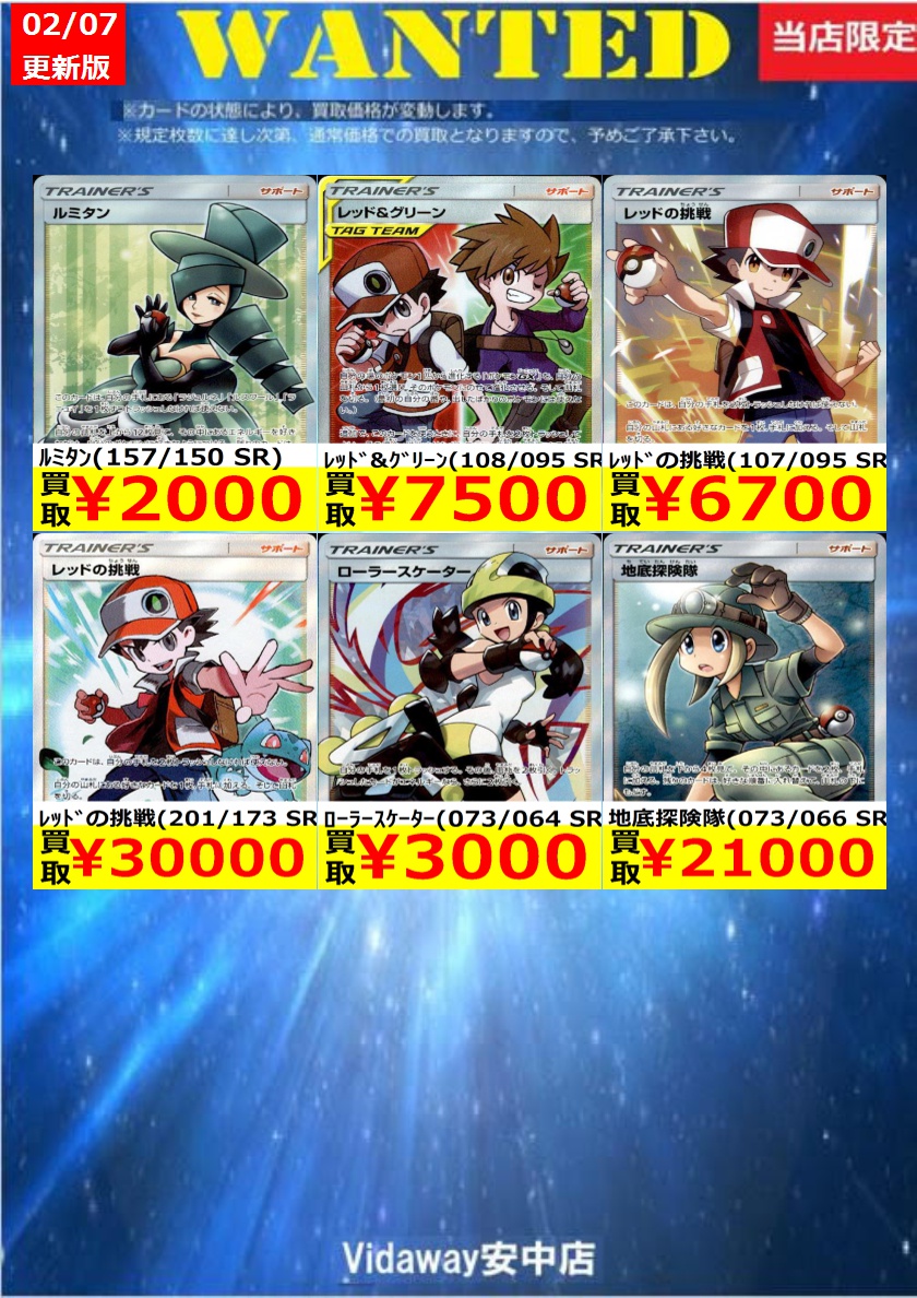 傷なし価格です ※価格は変動する場合があります ※上限枚数に達し次第