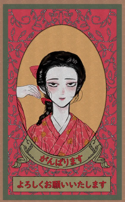 イラストアカウントを作りました! 頑張って絵をかいて、のせていきます! よろしくお願いいたします!!