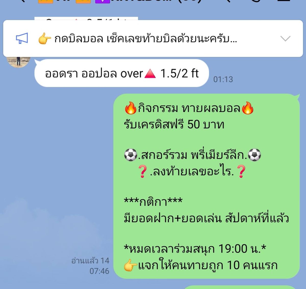 ❤️🔥สายปั่น ขยันซอย🎰 tweet media