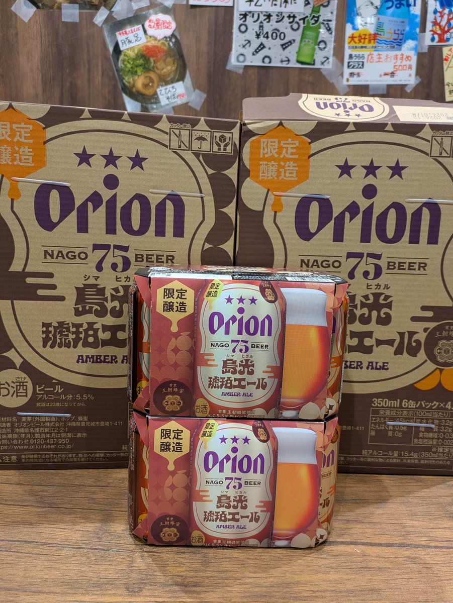 ほたるガラスカフェ結 (@hotaruyui0415) / Posts / X