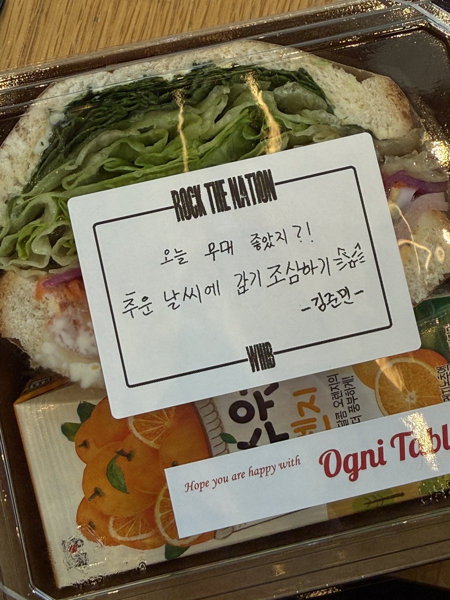 aku4J0's tweet photo. 음중 역조공 샌드위치 준민이 메시지🥹💕💕

준민이도 감기 조심‼️ #김준민 https://t.co/ZCyrK3B7nb