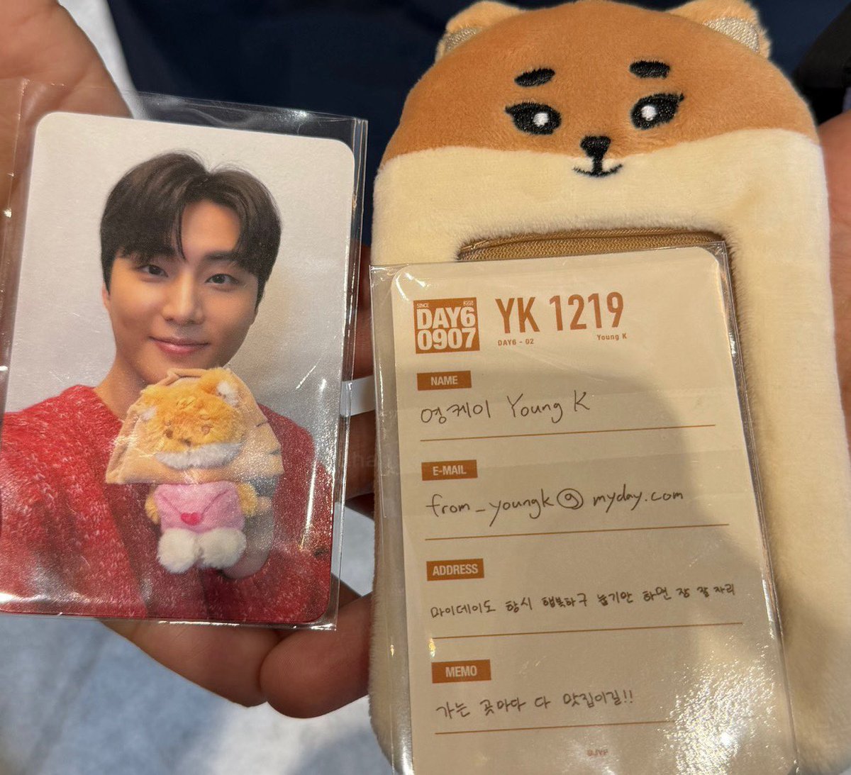 4만원포카 영혀니 넘 이쁘고🤍
러기지택 주소ㅋㅋㅋㅋㅋ넘 귀엽다

마이데이’도‘  ’항‘시’ 행복하‘구‘ 
눕기만 하’면‘ 잠 잘자’리‘