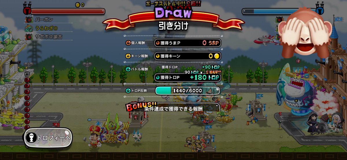 natu2705's tweet photo. なんでドローなの https://t.co/RmKxSJYF0z