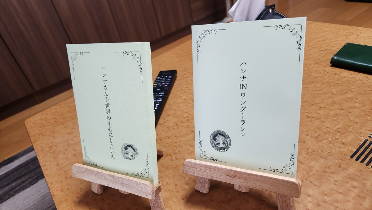 ksigarette's tweet photo. 改めて見ると、厚みが違うわね。
流石220ページ。

この1ヶ月の集大成、届いて欲しい！

ハンナさんメインで書いた、ハンナさんが中心で回る、ハンナさんのためのSS14本の集合体！！

会場にて、お確かめください！！
#異ノ祭
#異ノ祭001お品書き https://t.co/YWOlxMTe6l