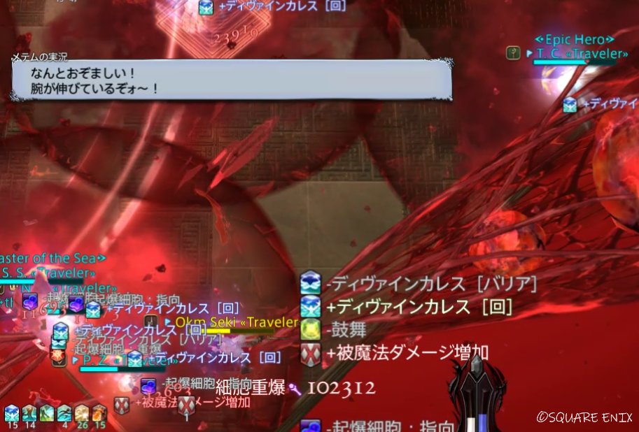 4層練習開始！頑張ります(ˆ . ̫ . ).ᐟ.ᐟ