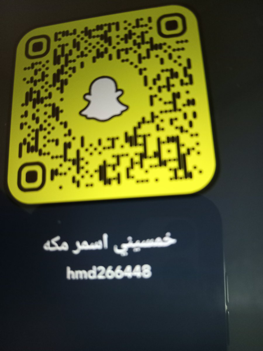 #جادة_مكة من مكه وجاده هذا سنابي