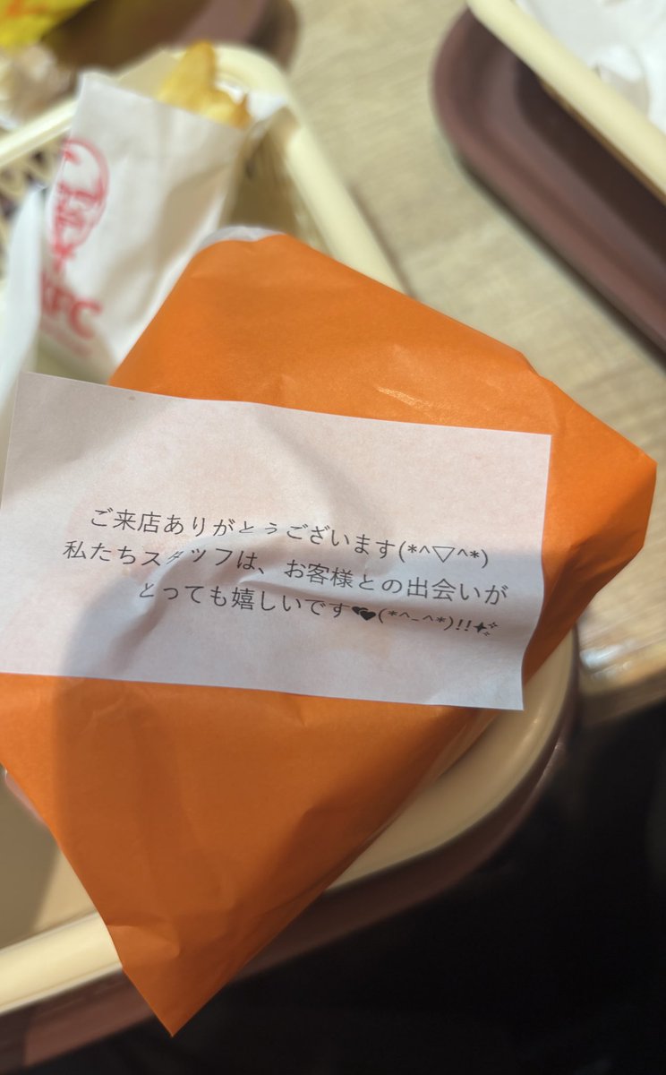 そら豆 tweet media