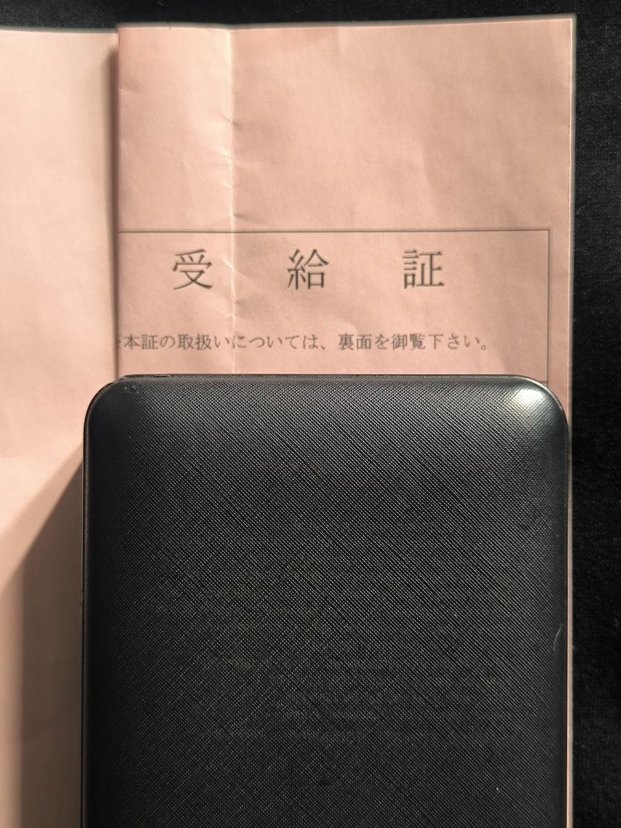 kyuyokaitori's tweet photo. 【生活保護の不正受給生活が2年目に突入した男】手取り年収3000万円から5000万円の男性から給与明細を買い取らせて頂きました。働ける年齢で生活保護を受けている奴にまともな人間などいない。周りの人間も働けるのに働かないで受給している。今の制度では不正受給を防ぐことは出来ないとのことです。 https://t.co/ND3PqFYbTe