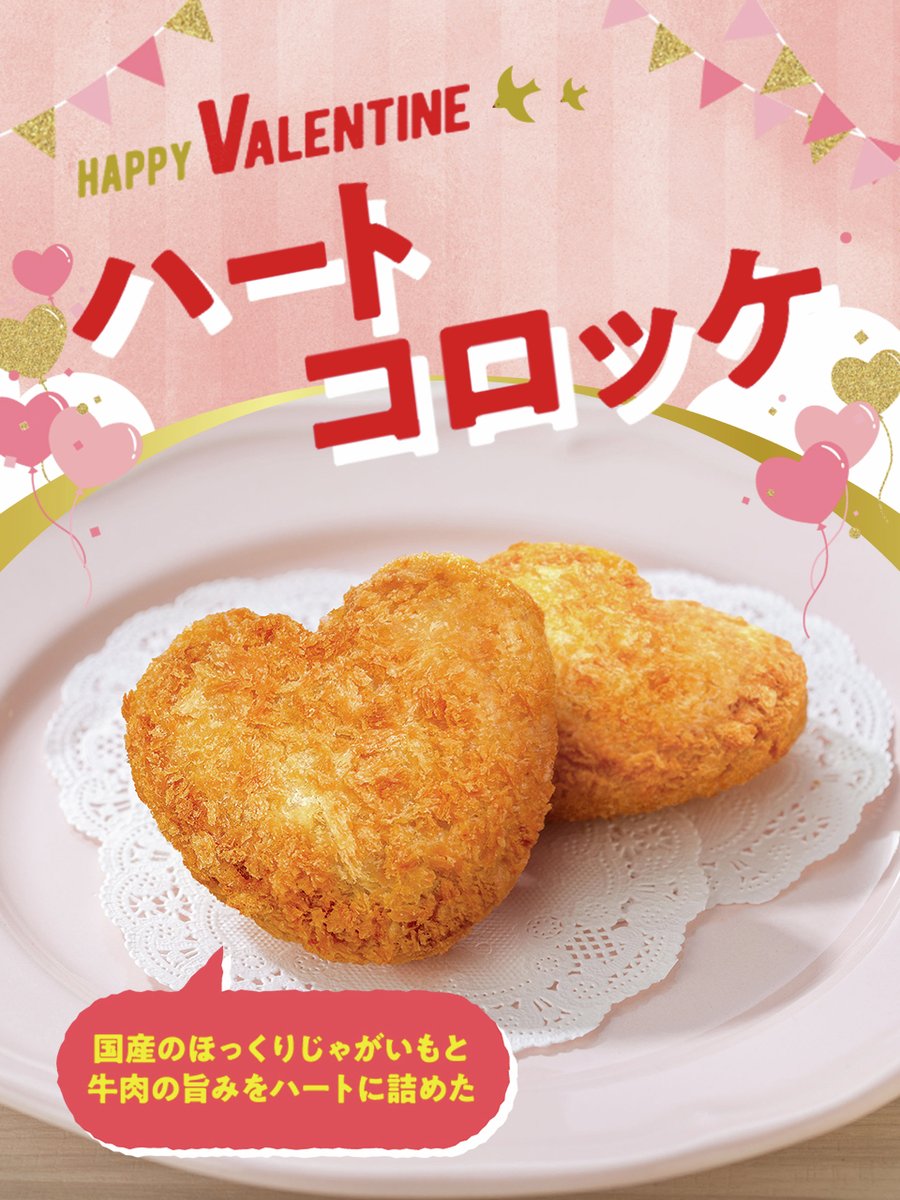 とんかつ新宿さぼてん【公式】 (@shinjukusaboten) / Posts / X