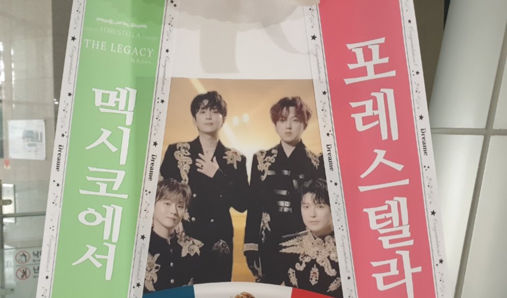 ForestellaM's tweet image. FORESTELLA 🌳✨ 
QUÉ GRAN ORGULLO, LATINOAMÉRICA PRESENTE EN LOS CONCIERTOS DE FORESTELLA EN BUSAN
'THE LEGACY' 

El apoyo a Forestella ha sido grandioso 

LO HICIMOS BIEN ! ❤️
Muchas gracias Soopbyeol 
UNIDAS SOMOS MÁS FUERTES 

#포레스텔라 #Forestella #Soopbyeol 
@destacar