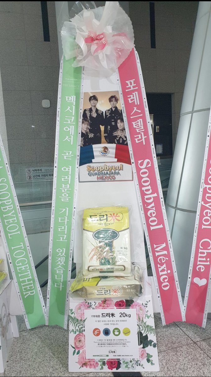 ForestellaM's tweet image. FORESTELLA 🌳✨ 
QUÉ GRAN ORGULLO, LATINOAMÉRICA PRESENTE EN LOS CONCIERTOS DE FORESTELLA EN BUSAN
'THE LEGACY' 

El apoyo a Forestella ha sido grandioso 

LO HICIMOS BIEN ! ❤️
Muchas gracias Soopbyeol 
UNIDAS SOMOS MÁS FUERTES 

#포레스텔라 #Forestella #Soopbyeol 
@destacar