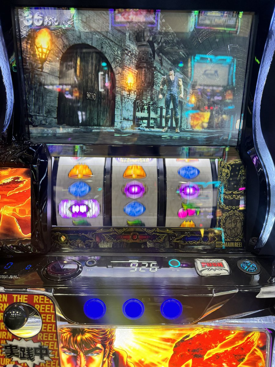 今日は前日総回転数が末尾87(3087G)の転生を打っています。
#キング666東海店
#PR