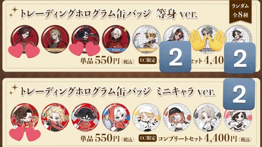 no_TL 【交換 譲渡】第五人格 ラウンドワン ROUND1 缶バッジ