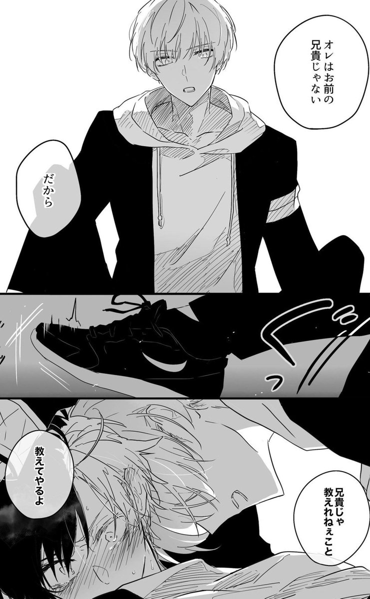 buzzfuzz02's tweet image. 木はどんなの？ 😓