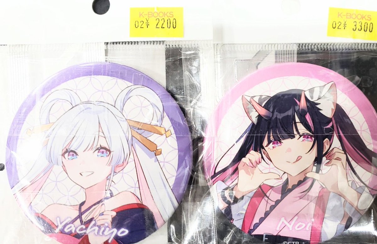 入荷情報】 ＃超かぐや姫！ 劇場公開おめでとうございます