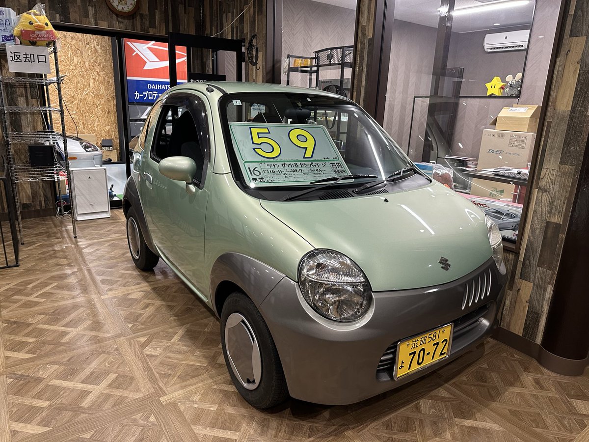 MOGURA_CPorii's tweet photo. そして本日から動画で紹介したスズキツインを店内展示してます😎
店内に入るサイズでかわいいのがたまりませんね🤤
今話題で今後の価格高騰の可能性もあるので買うなら今がチャンスですよ😋
#もぐら珈琲 #ツイン #スズキツイン #ec22s https://t.co/sfrOxXd8A8