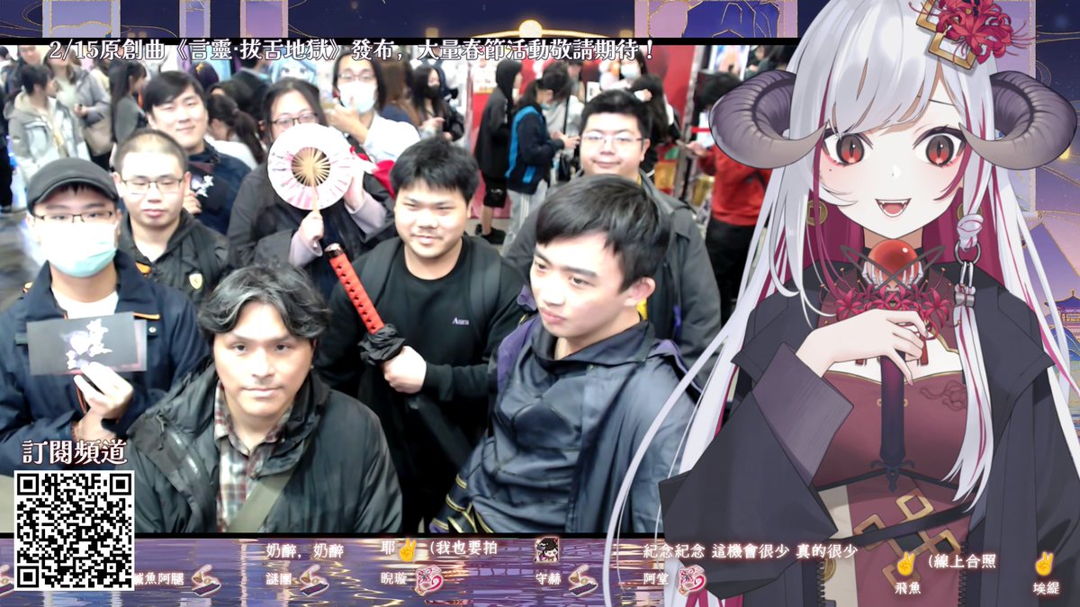 感謝今天特地超早排隊來見我的小朋友們😭

你們真的好猛……我光是爬起來直播現在就已經要沒電ㄌ……

希望這麼好這麼努力的大家都可以今天玩得開心未來也天天開心🥹

然後我要睡回去ㄌ晚安包子在攻擊我（倒