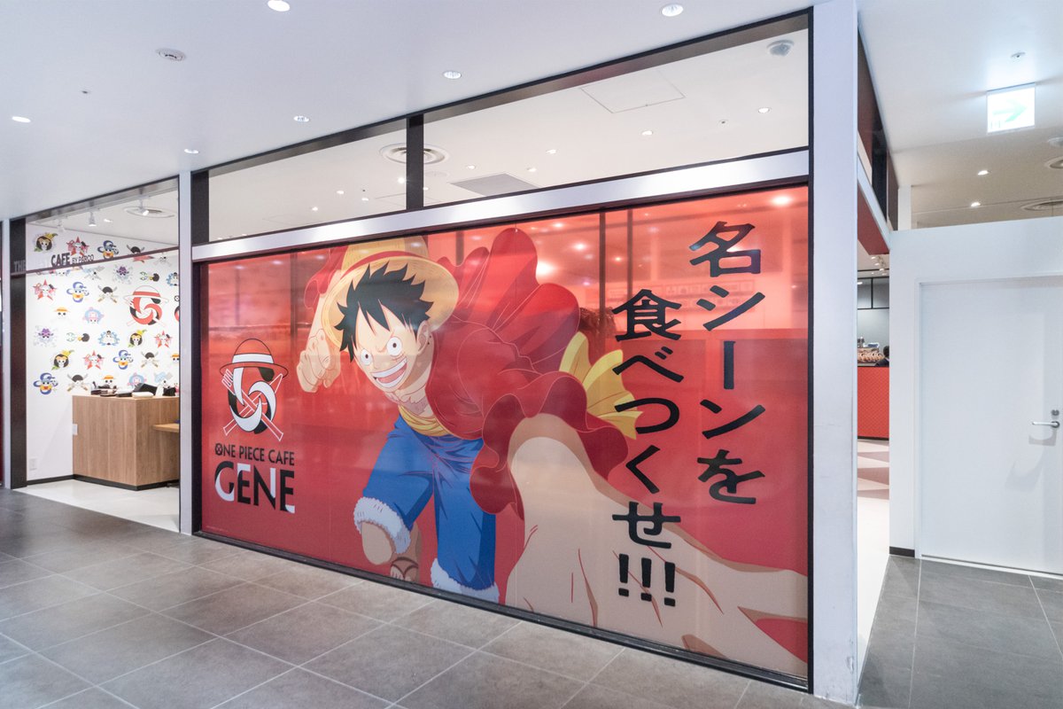 THEGUEST_sby's tweet photo. 🏴‍☠️ONE PIECE CAFE GENE🧬02.07.sat OPEN!!

渋谷会場のカフェ予約整理券、グッズショップ入店整理券に関するご案内は、WEBサイトをチェックしてください！
https://t.co/e679dqrxZ4

#ONEPIECE https://t.co/p8TEc8UYae