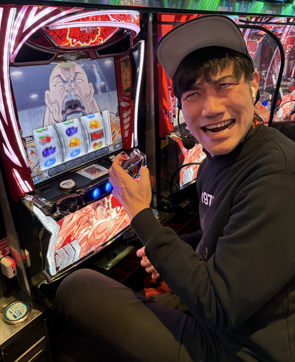 こりゃめでてーな伊藤こう大 (@info_zawazawa) / Posts / X