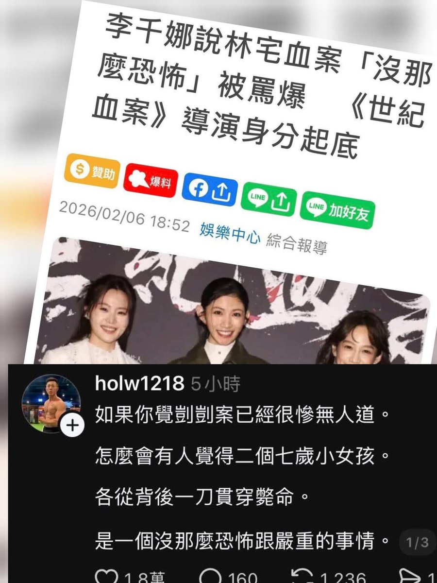 格律思pncilca tweet media