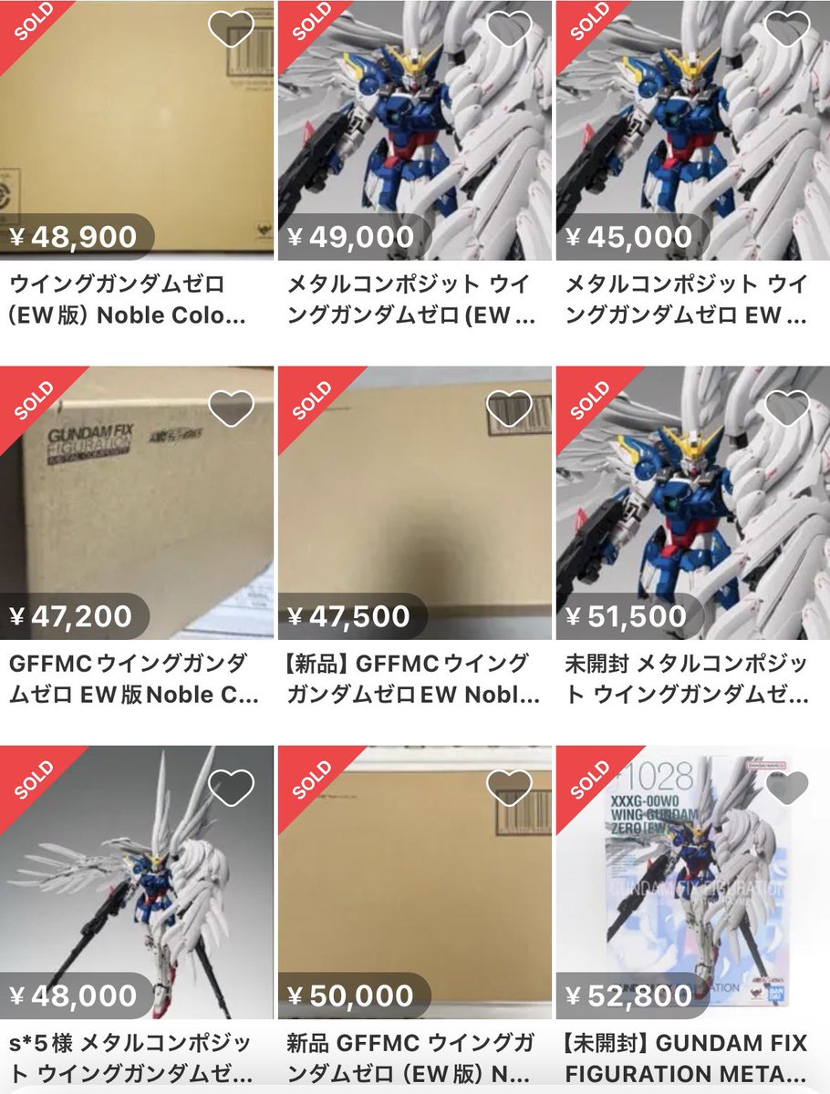 せど子ちゃん (@sedokoX) / Posts / X