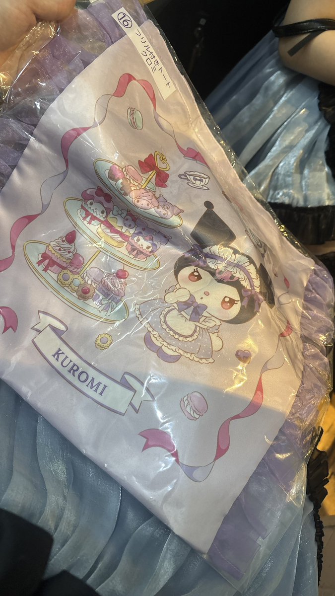 るんるんるんるーーーん🥳