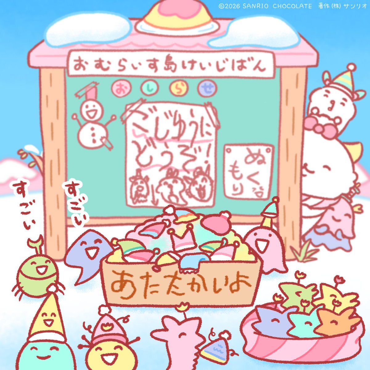 がおぱわるぅ (@gaopowerroo) / Posts / X