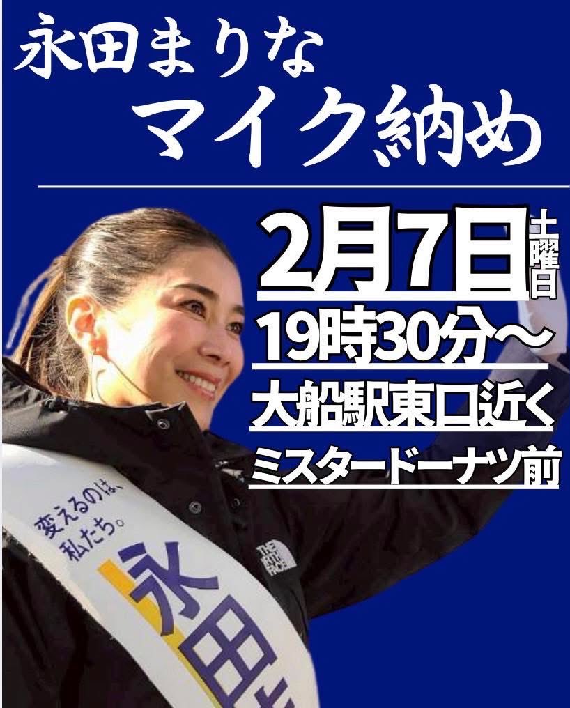 国際居合道連盟 鵬玉会 神奈川支部 (@hougyokukai_kng) / Posts / X