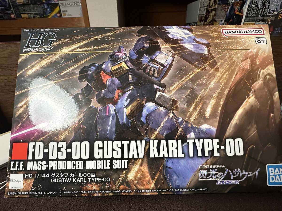 いまからつくりますねぇ！