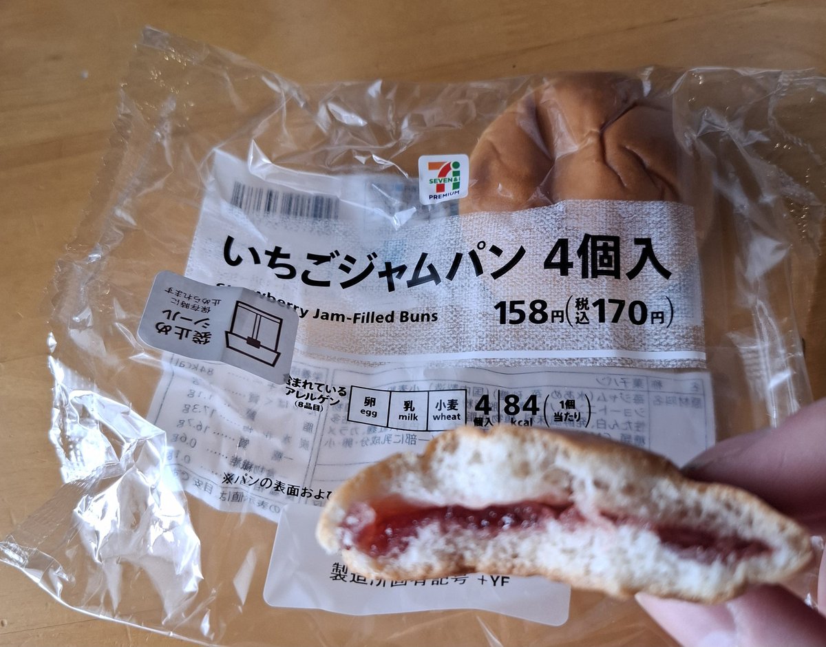 cream_DAO's tweet photo. セブンイレブンのいちごジャムパン

ジャムが端っこのギリギリまで入ってる👀‼️

#セブンイレブン
#いちごジャムパン https://t.co/DkoYRZxNxc