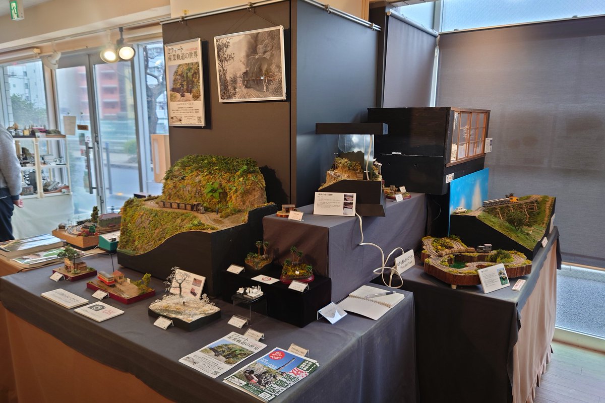 こんな感じに展示しております。