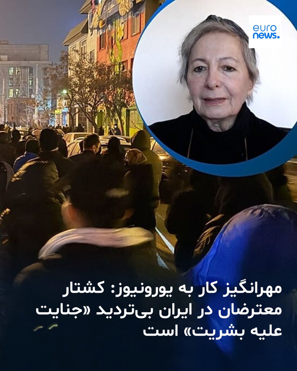 euronews فارسی tweet media