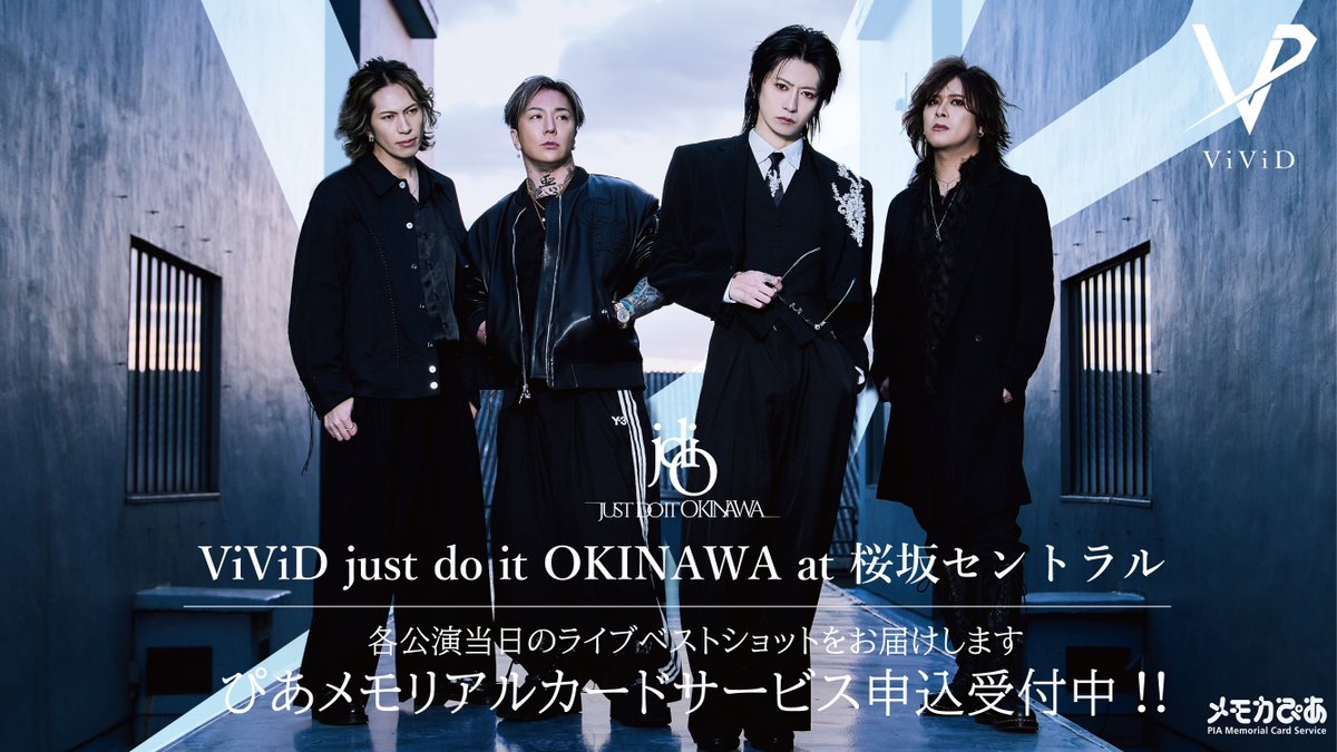 メモカぴあ (@memoca_pia) / Posts / X