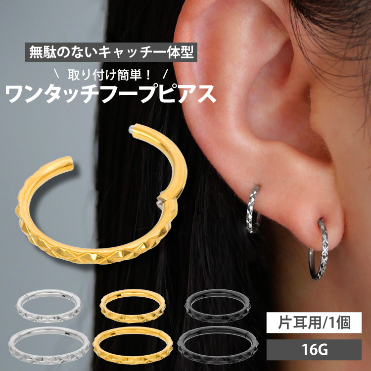 ナナ❤️ 14kgf ピアス