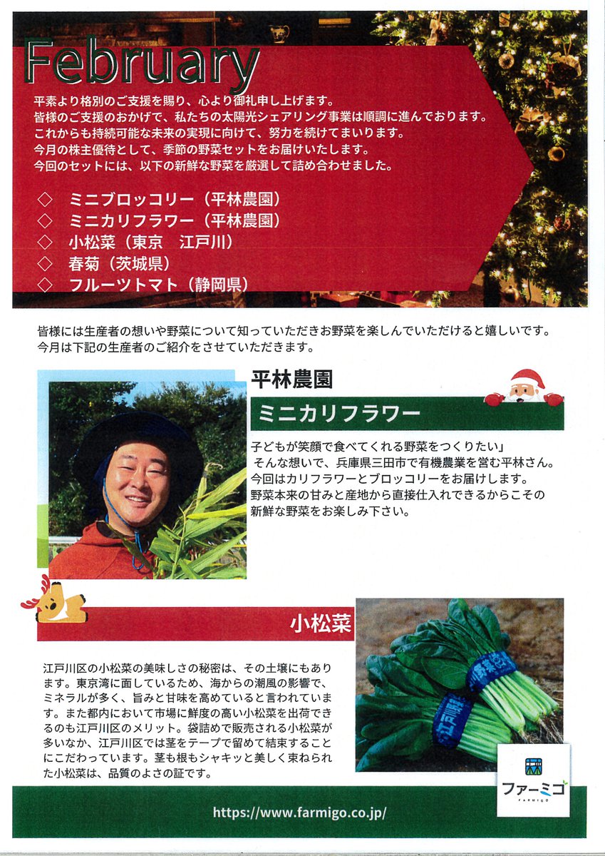 しげる (@IFO_SHIGERU) on X