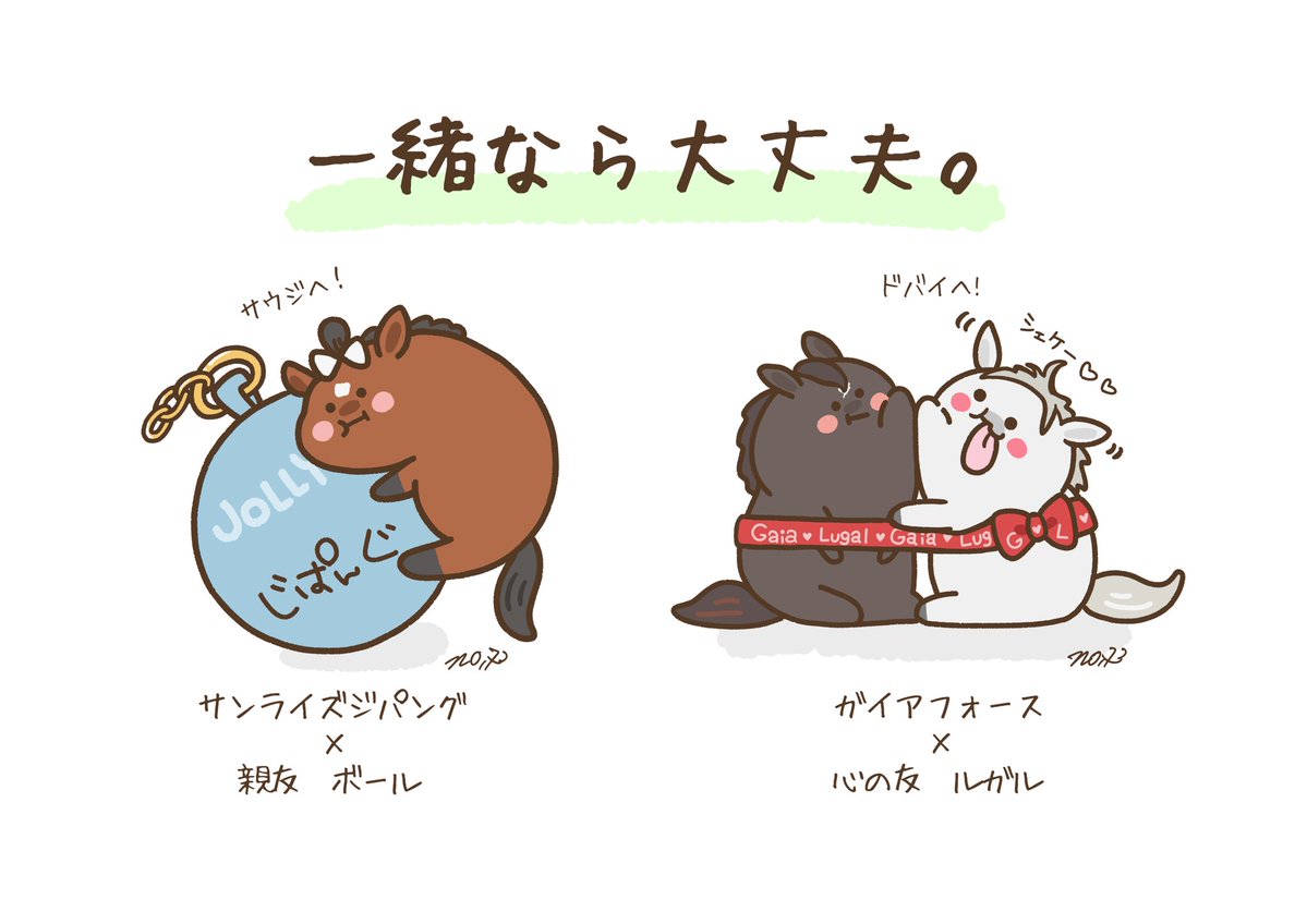 rakugaki_73's tweet image. シール作ろうかな

サンライズジパング
ガイアフォース
ルガル