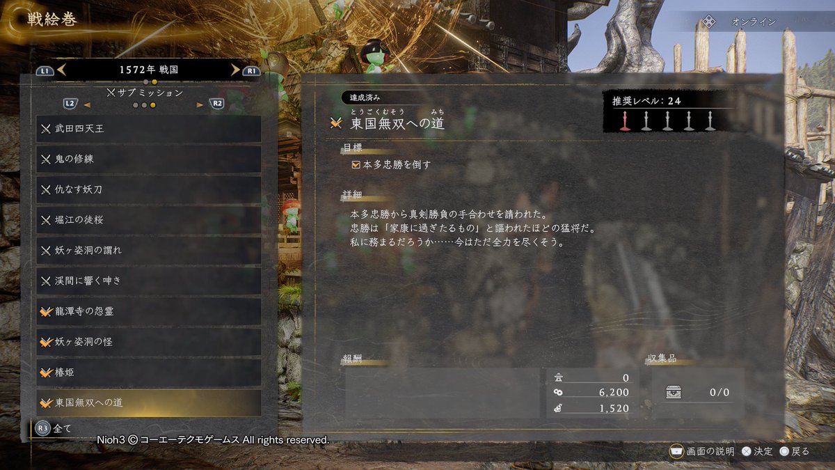 ★暇の極み29号★ tweet media