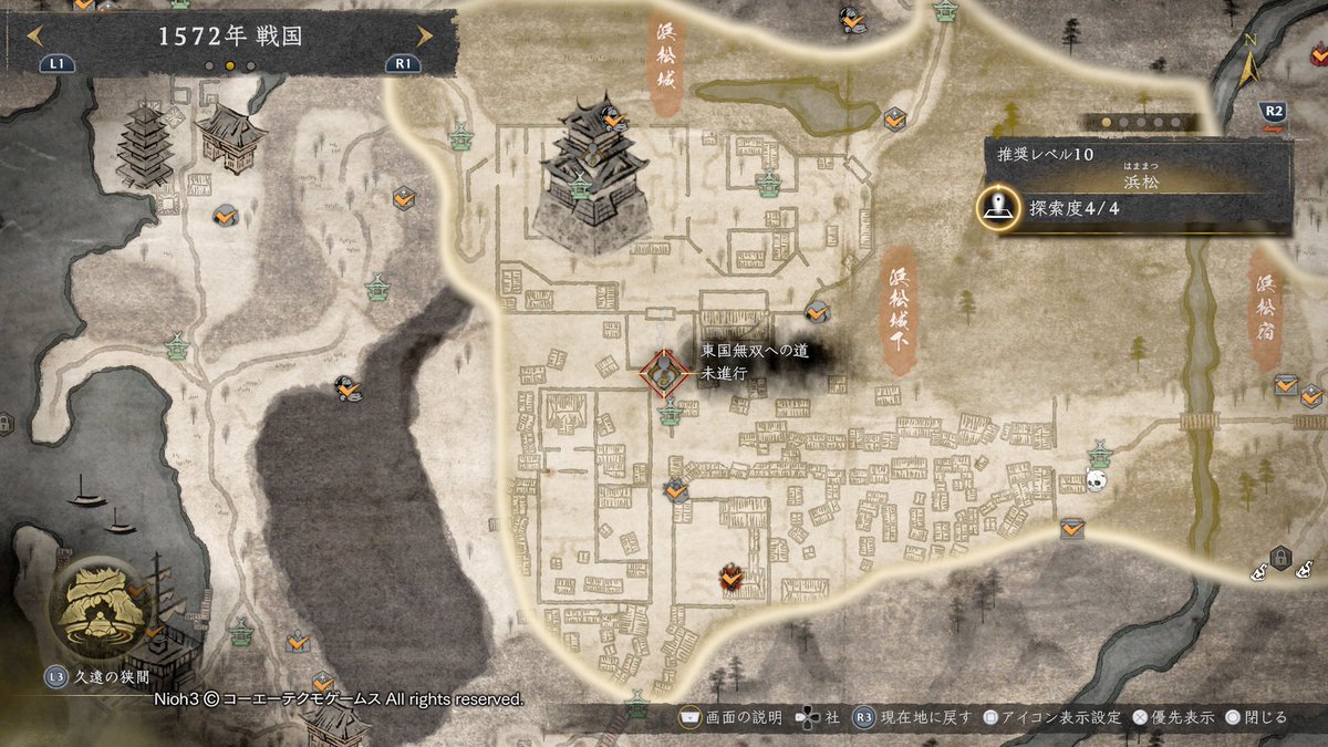 ★暇の極み29号★ tweet media