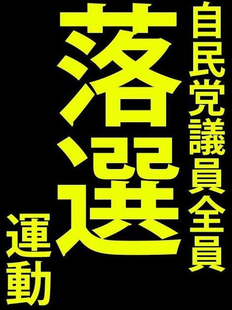 Maick_888's tweet photo. 🔥日本人は、戦争を好む人種ではない、戦争をしても良いことは1つもない！ https://t.co/MhSh2rnWga