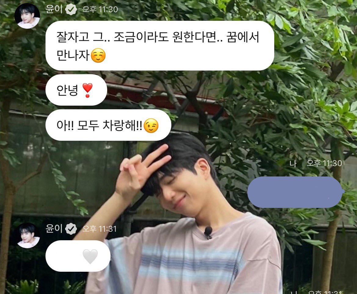 chxyn_'s tweet photo. 저렇게 이름만 오면 … 설래서 잠 안오죠,, https://t.co/d6Hxkzpu11
