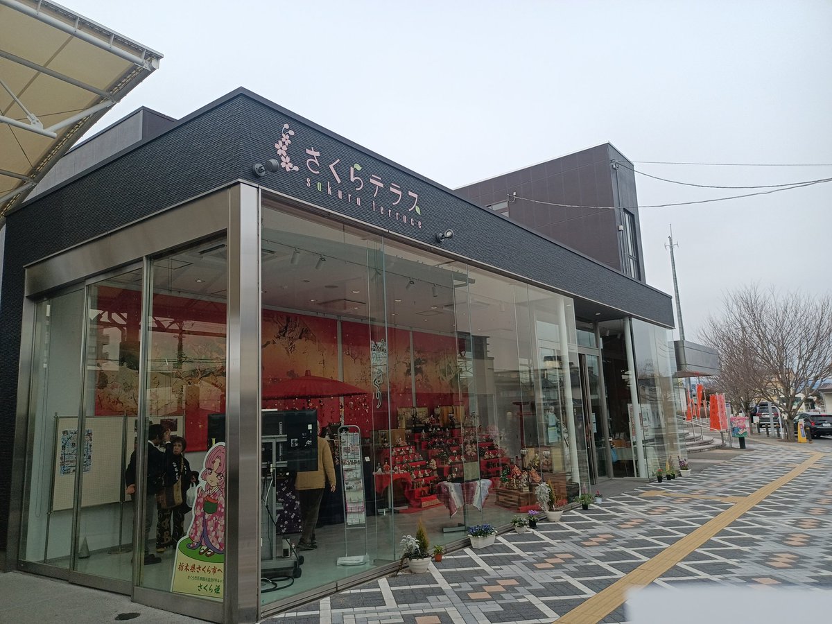 今年も御朱印あった咲久良神社

氏家駅前のさくらテラスで雛めぐり期間中に出現？する神社
