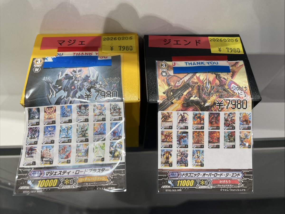 ヴァンハッピーデッキ販売情報】 ツクヨミ完売しました‼ 誠に