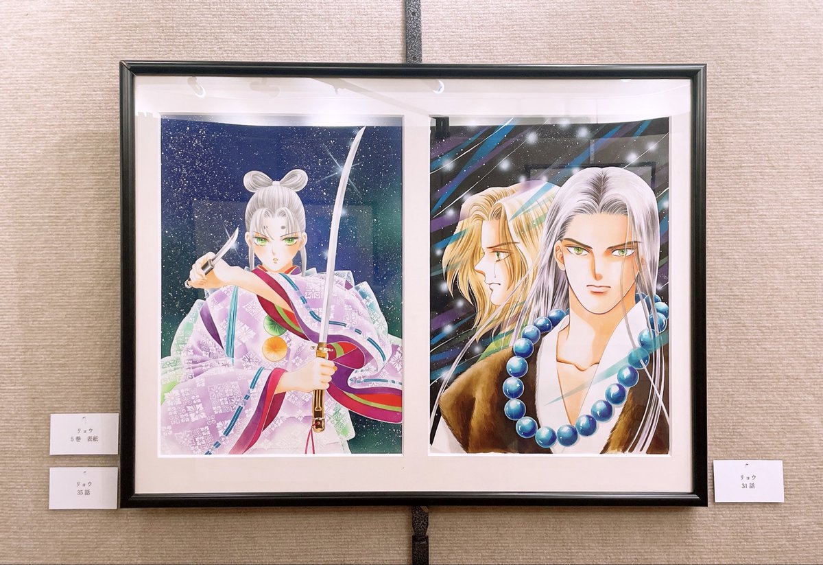 月刊プリンセス編集部 (@gekkan_Princess) / Posts / X