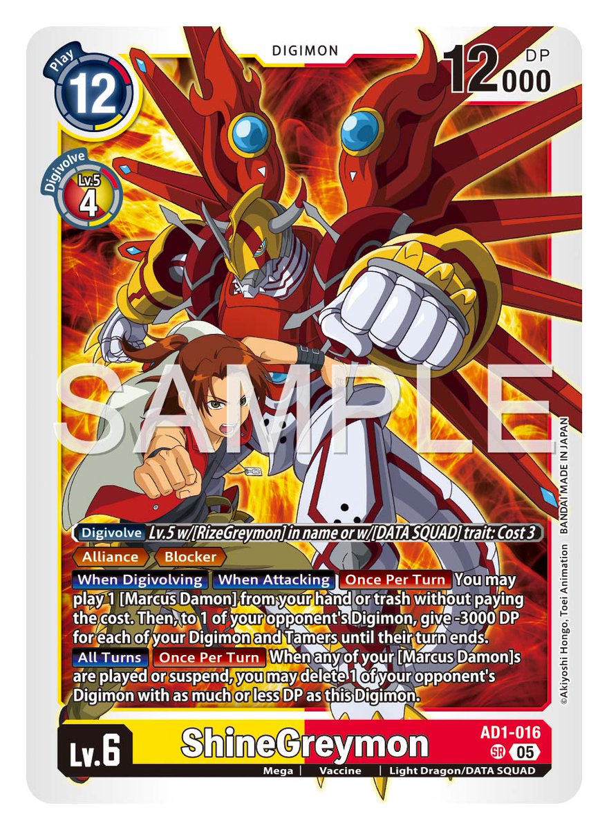 Card Reveals] Hello Digimon Tamers! Today's new card is [AD1-016  ShineGreymon]! ADVANCED BOOSTER DIGIMON GENERATION [AD-01] In stores March,  2026! https://t.co/FhbqPAiJpb #DigimonCardGame #DigimonTCG #Digimon