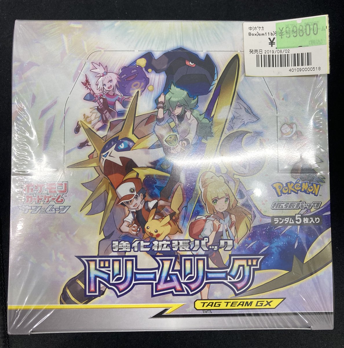 ポケカ 『ドリームリーグ』未開封BOX買取させていただきました