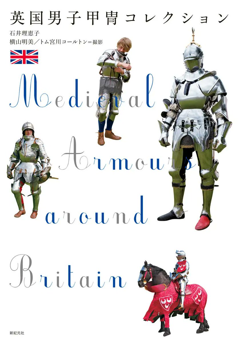 書泉グランデ | 神保町 tweet media