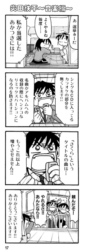 (1/3) 