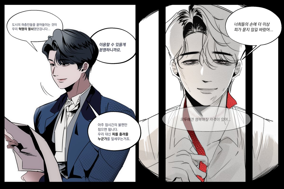 두의 그림일기 tweet media