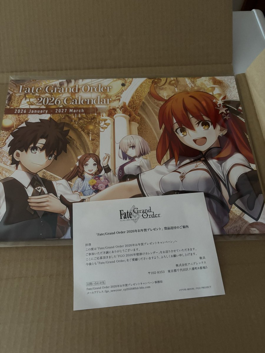 rinse_to's tweet photo. fgoのお正月キャンペーンのやつ届いたー☺️ https://t.co/XyqxVVWzsf