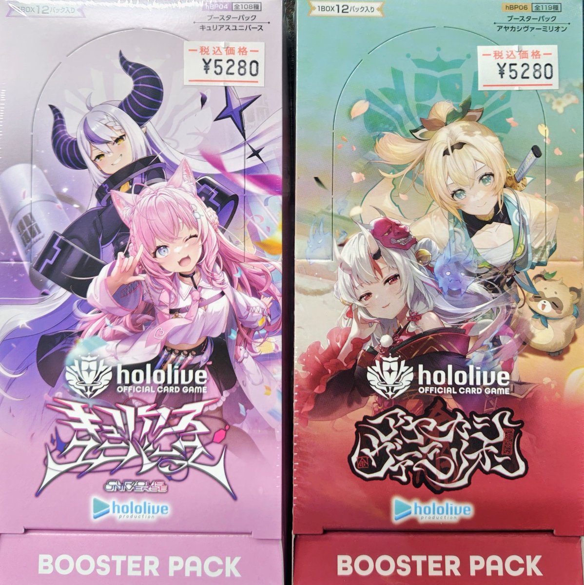 ホロカ お知らせ】 ٩(ΦωΦ)۶＜ちょろっと再入荷♪ 🟦hololive OFFICIAL
